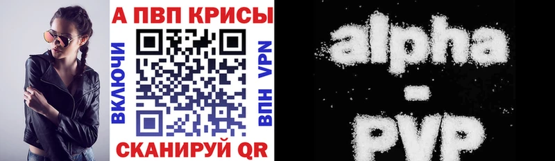 А ПВП Соль  мега как зайти  Воркута 