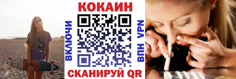 КОКАИН Колумбийский Воркута