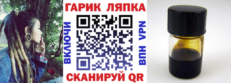 блэк спрут маркетплейс  Воркута  ГАШИШ гарик 