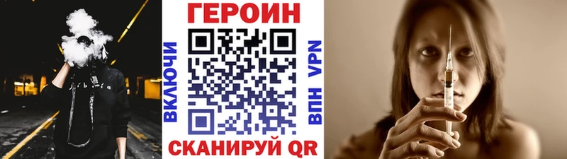 Героин Афган  сколько стоит  Воркута 