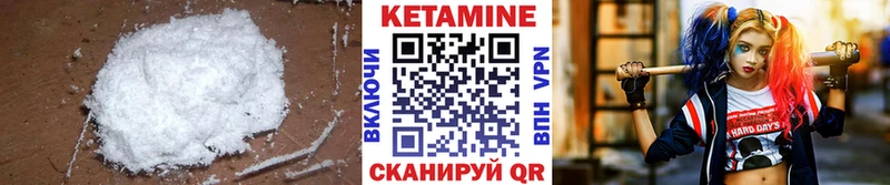магазин  наркотиков  даркнет состав  блэк спрут сайт  Кетамин ketamine  Воркута 