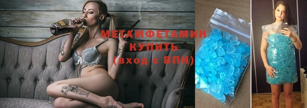 прущие крисы Белокуриха