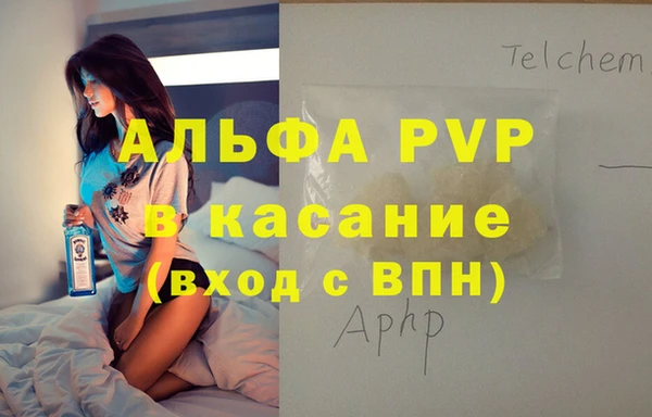 синтетический гашиш Белоозёрский