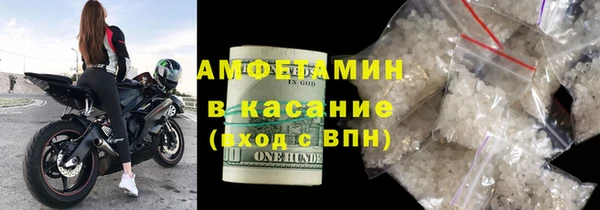синтетический гашиш Белоозёрский