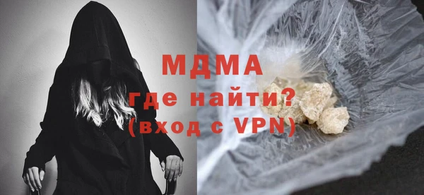 ГАЛЛЮЦИНОГЕННЫЕ ГРИБЫ Краснотурьинск
