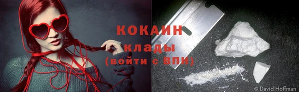 синтетический гашиш Белоозёрский