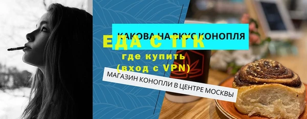 прущие крисы Белокуриха