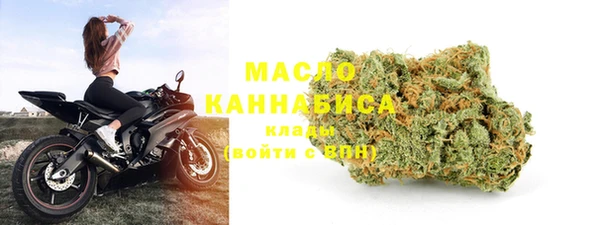 синтетический гашиш Белоозёрский