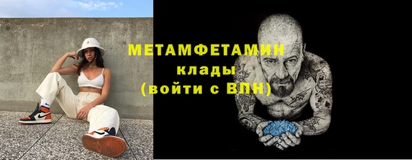 прущие крисы Белокуриха