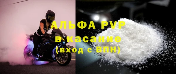 синтетический гашиш Белоозёрский