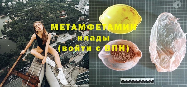 ПСИЛОЦИБИНОВЫЕ ГРИБЫ Беломорск