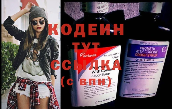 ПСИЛОЦИБИНОВЫЕ ГРИБЫ Беломорск