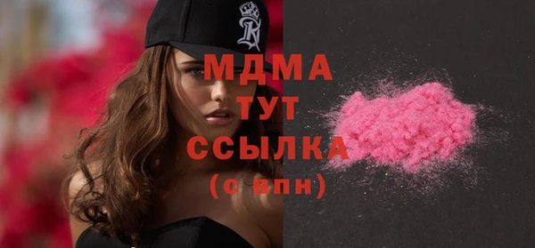 прущие крисы Белокуриха
