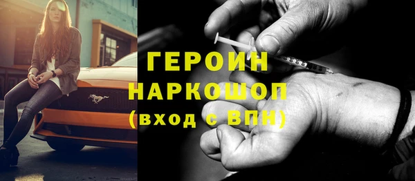 ПСИЛОЦИБИНОВЫЕ ГРИБЫ Беломорск