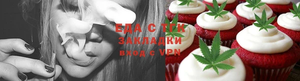 синтетический гашиш Белоозёрский