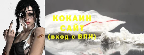 ПСИЛОЦИБИНОВЫЕ ГРИБЫ Беломорск