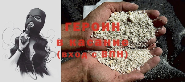 твердый Красноперекопск