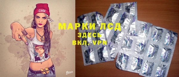 мефедрон Коряжма