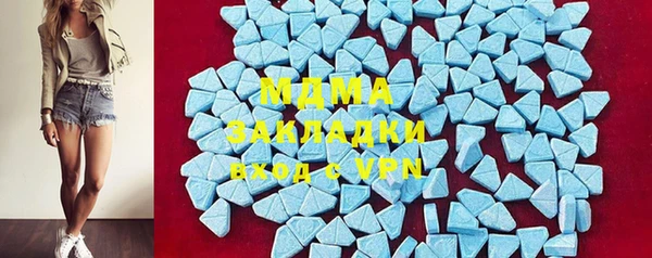 синтетический гашиш Белоозёрский