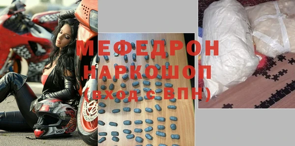синтетический гашиш Белоозёрский