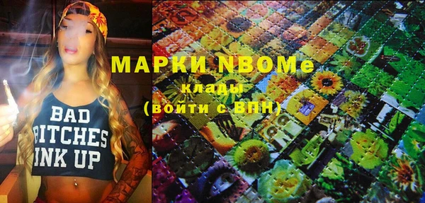 ПСИЛОЦИБИНОВЫЕ ГРИБЫ Беломорск