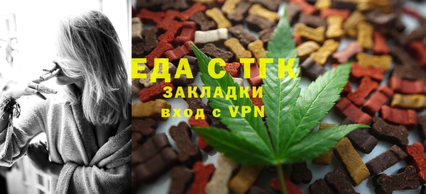 синтетический гашиш Белоозёрский