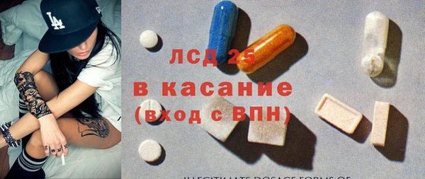прущие крисы Белокуриха