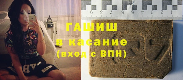 ПСИЛОЦИБИНОВЫЕ ГРИБЫ Беломорск