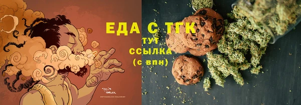 прущие крисы Белокуриха
