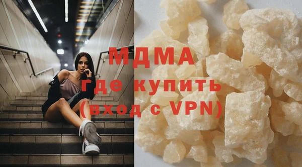 синтетический гашиш Белоозёрский