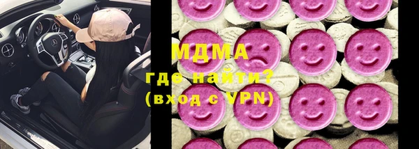 синтетический гашиш Белоозёрский