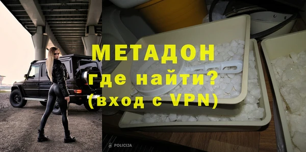 кокаин премиум Балахна