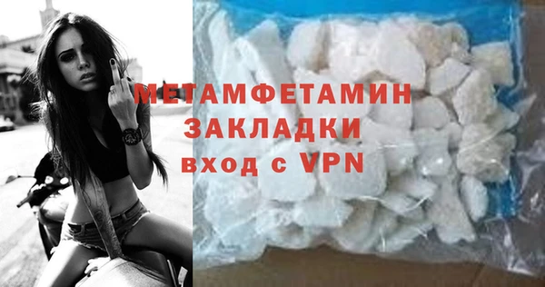 альфа пвп VHQ Корсаков