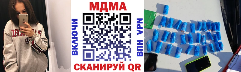 МДМА кристаллы  Воркута 