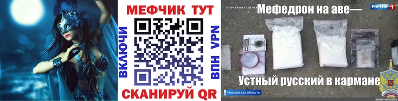 кракен Воркута МЕФ VHQ