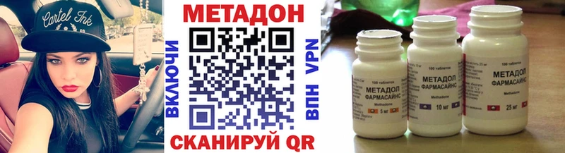 МЕТАДОН белоснежный  мориарти клад  Воркута 