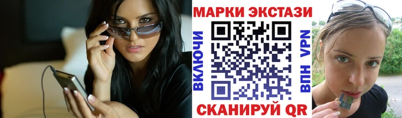 Марки N-bome 1,8мг omg ссылка Воркута